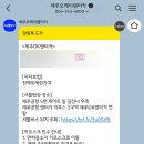 제주오케이렌터카 이미지