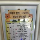 마더힐산후조리원 이미지