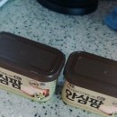 안심팜 | 사조 안심팜 깡통햄!! 후기+맛+사진