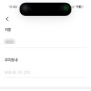 타임스퀘어챔피온