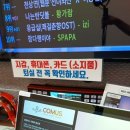 프렌즈코인노래연습장 건대점 이미지