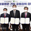 모아동물병원 이미지