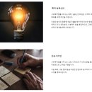 사유특허법률사무소
