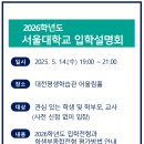 대전평생학습관 어울림홀 이미지