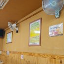 고향사철탕 이미지