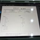 [진주 왁싱샵] 인체무해&amp;저자극 다리 왁싱 후기 &#34;메이제이뷰티 슈가링왁싱&#34;