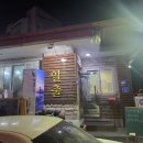 일출코다리 이미지