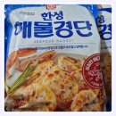 한성전자 | 한성 해물경단 사용 후기, 명절 때도 빠질 수 없는 감칠맛 가득 간식
