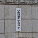 김수홍태양광발전소 이미지