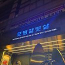 강남역 모범갈빗살 | 강남역 고기 맛집 &#34;모범갈빗살&#34; 내돈내산 솔직후기(주차, 콜키지프리 등)