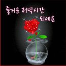 ♤7월04일 목요일 출석부~^^ 이미지