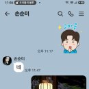 올빼미 지난번에 도움주신분 이미지