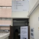 신경옥작업실 이미지