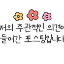 봉황대가든 이미지