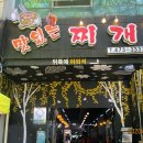(주)그린코리아관광