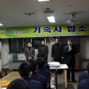 제일고등학교(기숙사) 이미지