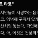 아도바이오(주) 이미지