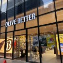 영라이프빌딩 | 다이어트간식리뷰어의 올리브베러 추천간식, 올리브베러 오프라인매장 후기