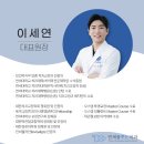 연세꿈꾸는치과의원 이미지