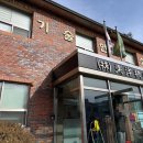 공단썬팅 | 대구 경북 건물 썬팅 진량 공단에 위치한 동양 정밀...입구 글라루스 열 차단, 단열 필름 시공후기입니다