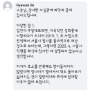 박원순 전시장 사건 근황(정철승 변호사 페북 펌) 이미지