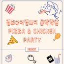유어멜로디음악학원 이미지
