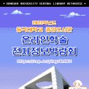 윤성전자 이미지