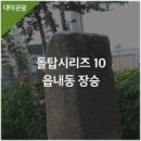 대전로 1331번길 이미지