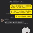 브이아이피 참치 이미지