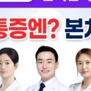 본치한의원 네이버블로그