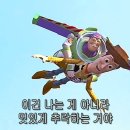 토이스토리(TOYSTORY) 이미지