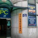 경기도 수원시 팔달구 권광로 122 (인계동) 이미지