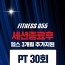 봉곡동300 이미지