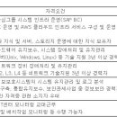 (주)엔디에스 이미지