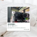 타이어랜드 | [광주 남구] 광주타이어 타이어랜드 솔직후기