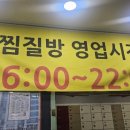 럭키불가마사우나 네이버블로그