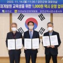 인재개발원(14) 이미지