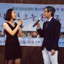 임영균 김효정 뮤지컬 배우 시가 흐르는 온천로 시낭송 콘서트서 &#39;알라딘&#39; 중 &#39;A whole new world&#39; 노래. 이미지