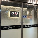 선수촌공원로 17번길 이미지