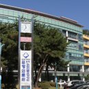 포항의료원 이미지