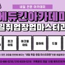 포크아트(야간) 이미지