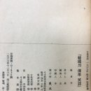 평화당인쇄주식회사