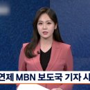 이연제