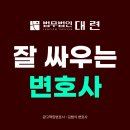 마약유통소지변호사, 마약 종류별로 처벌 형량이 달라질까요? 이미지