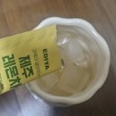 이디야커피제주 - 서귀포시 중문관광로 42 | 마음을 전하는 실속 선물, 이디야 커피믹스 2호 & 제주 레몬차 구매 후기 🍋☕