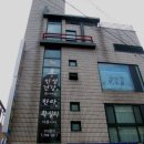 한라태권도 5관 이미지