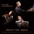 (공연) 정트리오 이미지