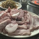황제숯불뒷고기