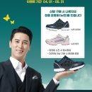 나르지오워킹화법원