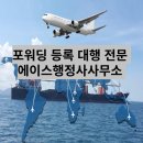 에이스 국제 행정사 사무소 네이버블로그